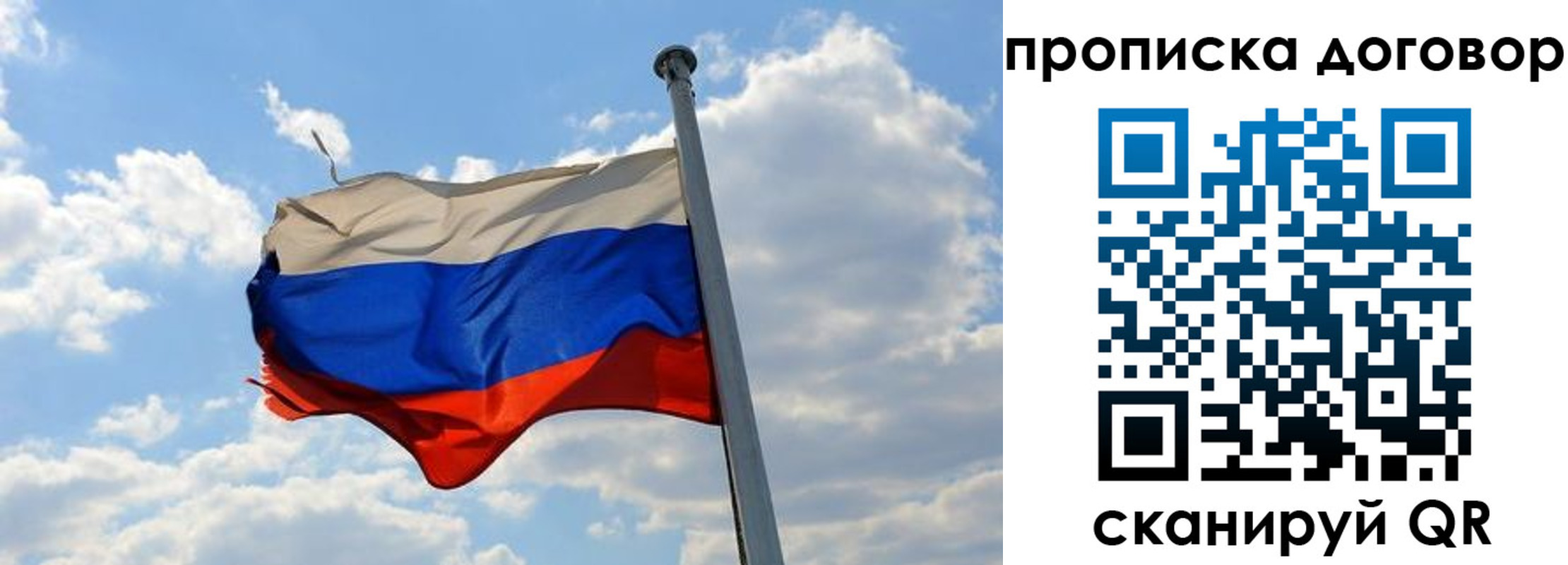 регистрация для дет. сада в Саках